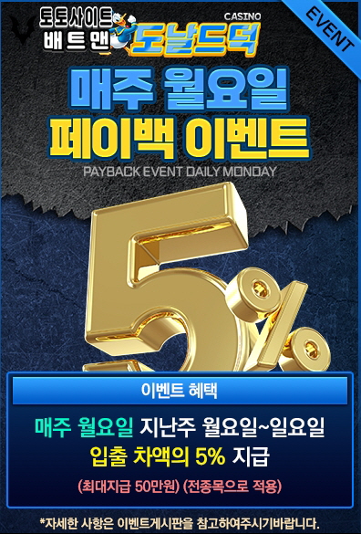 카지노사이트